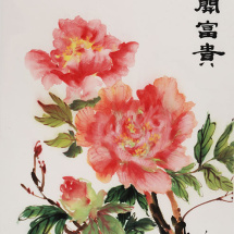 Artist Grace Lin_Chinese-Painting_flower_peonies_1
