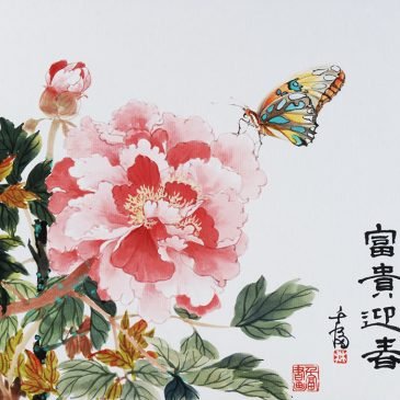 Artist Grace Lin_Chinese-Painting_flower_peony_butterfly_2