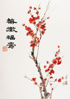 Artist Grace Lin_Chinese-Painting_flower_plum_2